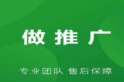 如何高效投放百度竞价广告