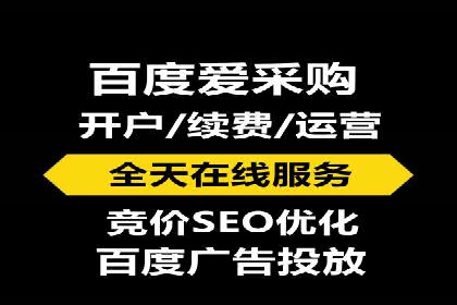 SEM推广案例：精准定位用户
