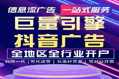 案例分享：SEM代运营公司如何为企业带来海量精准客户